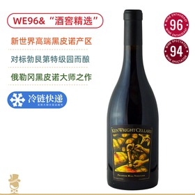 WE96高分&“酒窖精选”！美国黑皮诺大师单一园！肯恩莱特自由岭黑皮诺 Ken Wright Cellars Freedom Hill Vineyard Pinot Noir 2019