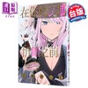 【中商原版】漫画 在你的刀折断之前 月宫祭的恋爱困境 第4集 INOUE 台版漫画书 台湾东贩 商品缩略图1