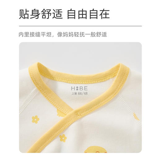 怡比快乐鸭鸭长袖系带哈衣HY25AUN010黄花色调52#-66# 商品图4