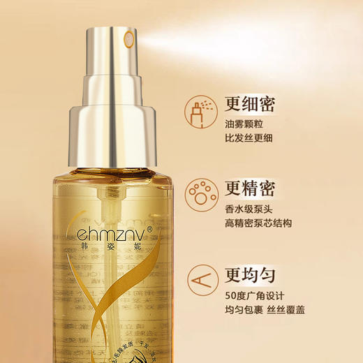【可以喷的护发精油，告别干枯毛躁！】香水顺滑护发精油喷雾 修护干枯毛躁 一喷免洗头发 护理精油-QB 商品图3