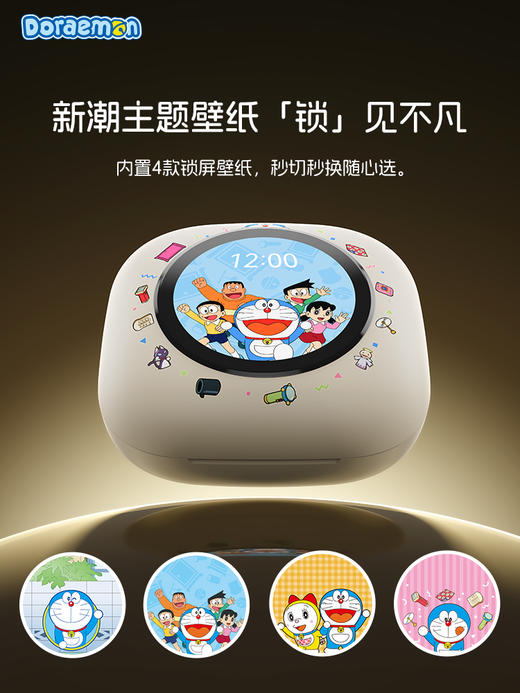 ROCK 哆啦A梦 X918 智能屏挂耳式OWS蓝牙耳机 商品图5