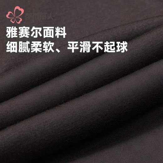 都市丽保暖裤雅赛尔男士打底裤多层打底裤厚九分裤男裤FLH4C8 商品图5