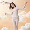 都市丽人保暖内衣云朵棉女士保暖衣长袖长裤舒绒保暖衣套装LWH1C7 商品缩略图1