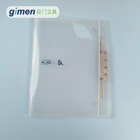 巨门A404心流单夹试卷夹/A4（颜色随机）