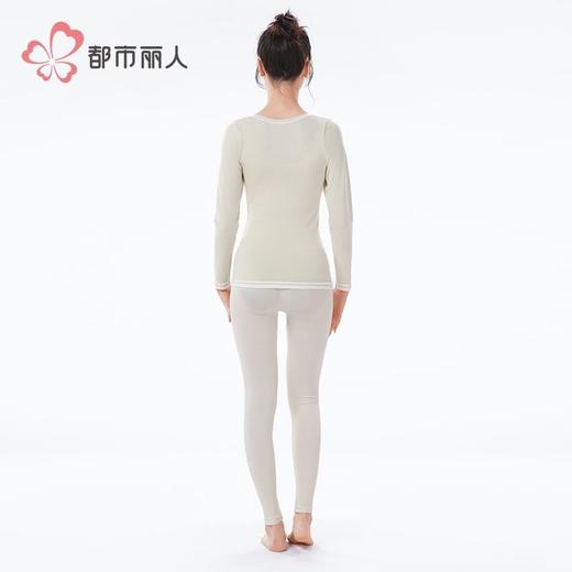 都市丽人内衣无缝面料女士保暖衣长袖长裤中厚保暖衣套装LWH3A5 商品图3