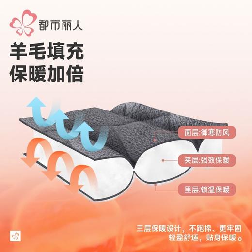 都市丽人保暖内衣羊毛绗缝女士加厚塑身保暖背心单件LWH4A6 商品图8