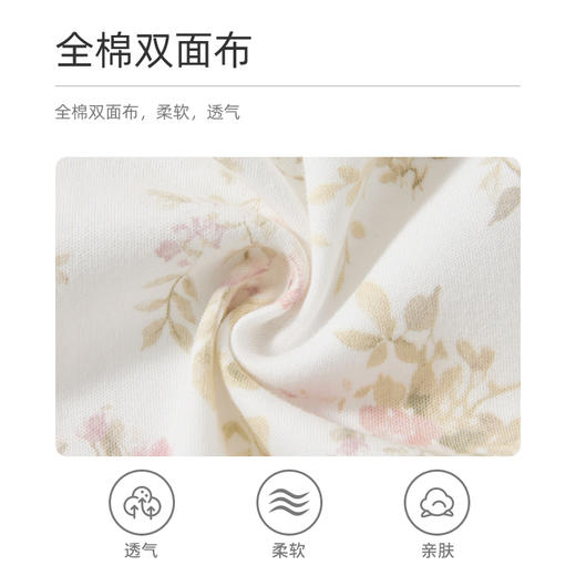 怡比花漾时光长袖开襟哈衣HY25AUN002粉白色调59#-90# 商品图5