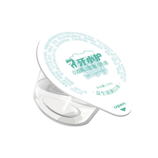 漱口水一次性独立装便携式漱口水口气清新酒店火锅果冻杯 商品图5