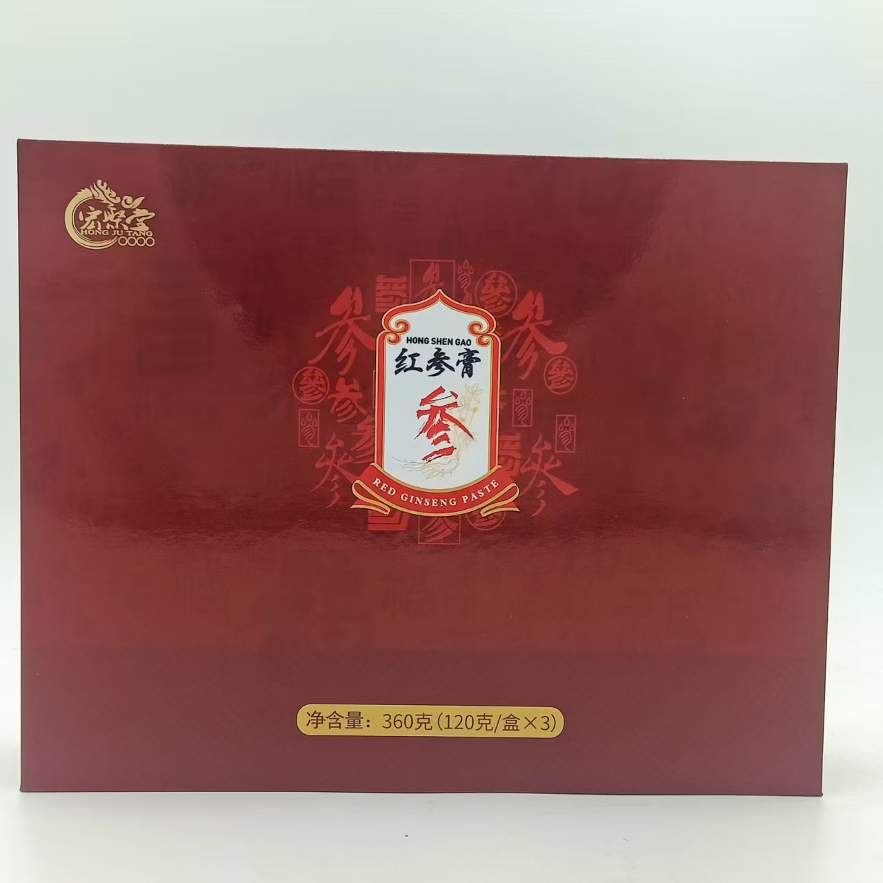 中国中医中药特种研究院技术支持宏聚堂红参元气膏一参安黑参黄金膏360g（12g/袋*30袋）