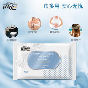 西尼私护卫生湿巾10片装（SS10）