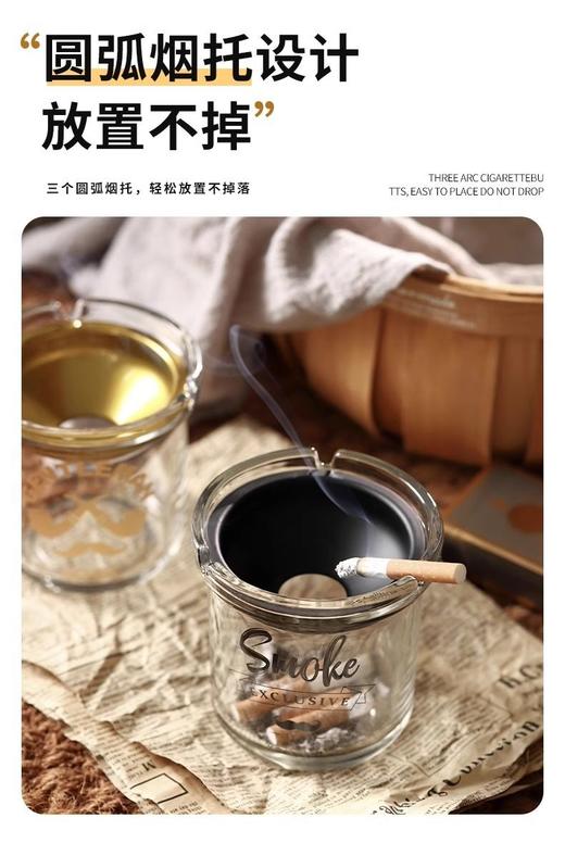 漏斗烟灰缸创意家用客厅潮流烟缸个性办公室ins风防飞灰味大容量 商品图7