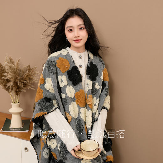 三彩2025新款立体花朵外搭家居披肩治愈保暖松弛空调房办公室慵懒 商品图1