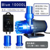 中科Blue低压直流变频水泵 静音循环过滤可造浪潜水泵 中科水泵 商品缩略图11
