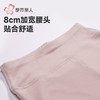 都市丽人保暖裤热卡丝双面女士单层打底裤中九分女裤LLH4C3 商品缩略图5