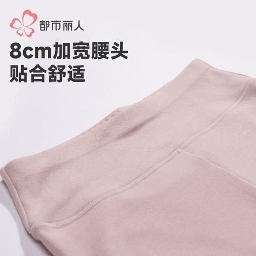 都市丽人保暖裤热卡丝双面女士单层打底裤中九分女裤LLH4C3 商品图5