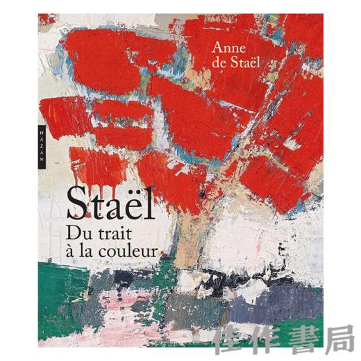 【全新现货】 Nicolas de Stael: Du Trait a la Couleur / 尼古拉斯·德·斯塔埃尔：从线条到色彩【法文原版】 商品图0