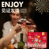【中欧班列精选】德国进口瑞特滋嘉年华什锦/炽金挚爱牛奶巧克力150g礼盒装 商品缩略图3