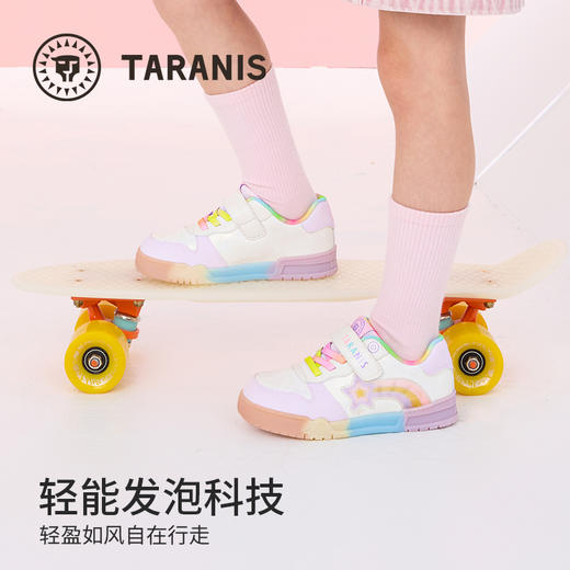 泰兰尼斯秋季新款闪灯鞋女童板鞋轻便男童休闲鞋软底防滑运动鞋  T02X5C6845 商品图3