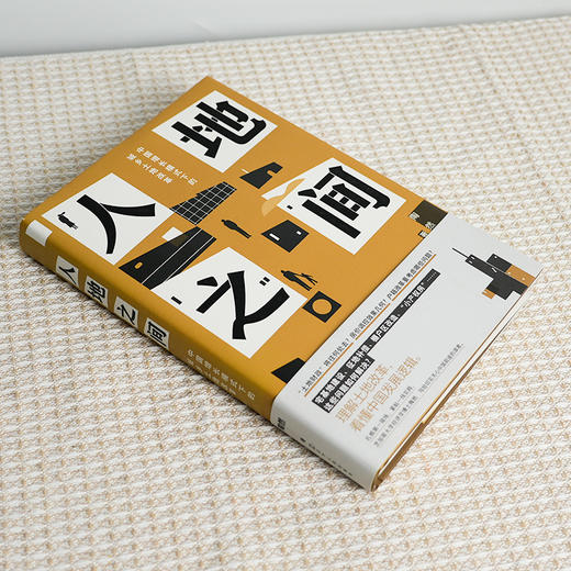 【签名版】陶然《人地之间：中国增长模式下的城乡土地改革》 商品图1