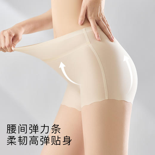 【2条装】夏季薄款无痕冰丝三合一防走光安全裤女10A抑菌棉裆5807超薄冰丝安全裤 商品图3