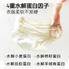 绽家【吴千语力荐】内衣洗衣液 橙花香200ml抑菌去血渍黄渍随机发货 /家庭清洁/纸品 /衣物清洁 /内衣洗衣液 商品缩略图2