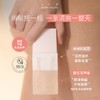 【11大0添加】黛西杨 净润奶盖女性私处护理慕斯 植物洗液 商品缩略图1