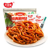 牛海哥 秘卤鸭肠 混合味35包 多种口味送礼礼包 秘卤鸭肠即食休闲零食 /休闲食品 /肉类零食 /鸭肉类 商品缩略图0