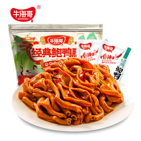 牛海哥 秘卤鸭肠 混合味35包 多种口味送礼礼包 秘卤鸭肠即食休闲零食 /休闲食品 /肉类零食 /鸭肉类