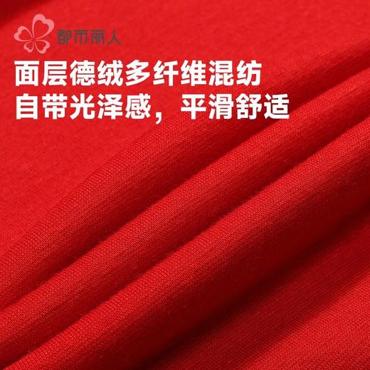 都市丽人保暖德绒提花复合绒女士长袖长裤加厚保暖衣套装LWH2A7 商品图6