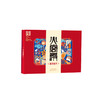 2025年中秋【火宫殿】星辰皓月580g 口感细腻 多种口味可选 商品缩略图4