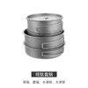 【纯钛户外便携套锅】纯钛户外露营汤锅具便携煮套锅炊具野营餐具野炊可折叠吊煎锅套装 商品缩略图10