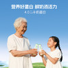 【每日鲜配】美丽健牌瓶装鲜牛奶195mL（低温鲜奶，月套餐，每日配送） 商品缩略图2