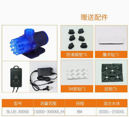 中科Blue低压直流变频水泵 静音循环过滤可造浪潜水泵 中科水泵 商品图10