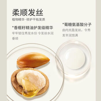 浅香（ASAKA）洗发水去屑控油洗发露氨基酸去油洗发露乳液洗头膏洗发水750g /个人护理 /洗发护发 /洗发水 商品图8