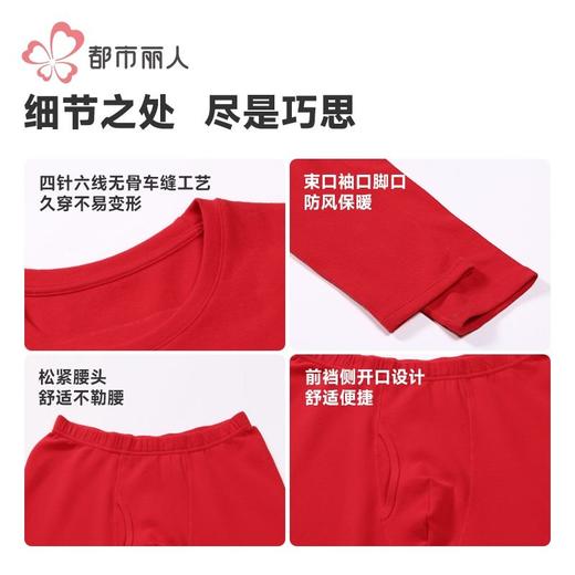都市丽人保暖内衣云朵棉男士保暖衣长袖长裤舒绒保暖衣套装FWH1C7 商品图9