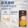 比比赞（BIBIZAN）乳酸菌小口袋面包520g早餐手撕面包夹心饼干蛋糕点心休闲零食 /休闲食品 /西式糕点 /纯蛋糕 商品缩略图1