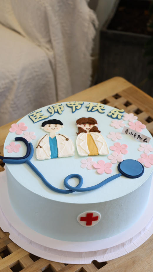 8.19医师节蛋糕—手绘蓝色系医师 商品图10