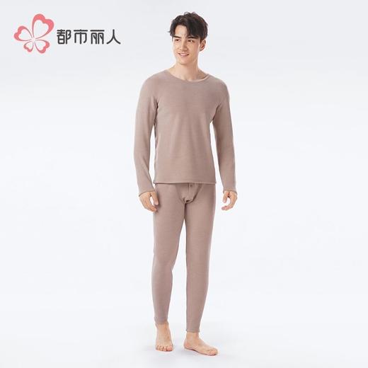 都市丽人保暖内衣考拉贝贝绒男士长袖长裤加厚保暖衣套装FWH2A5 商品图1