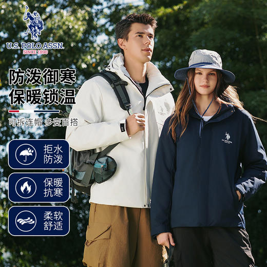 U.S.POLO ASSN石墨烯冲锋夹克外套 | 防风防雨水防污，户外登山软壳机能保暖【7天内发货】 商品图5