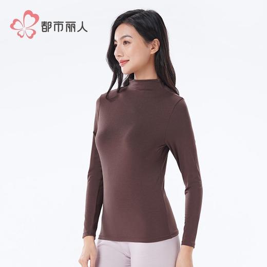 都市丽人保暖内衣RT起绒单面女士保暖衣保暖衣单件长袖上衣LWH5A5 商品图2