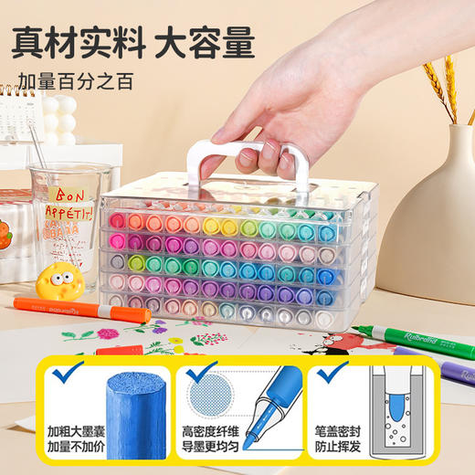 开学季福利！新品！【易可洗环保墨水】锐牌丙烯马克笔儿童无毒易可洗小学生美术水彩笔不透色可叠色画笔 商品图3