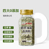 吉得利欧芹大蒜盐130g 欧芹碎大蒜粉0脂肪0添加西餐牛排烧烤水煮菜调味 /粮油调味 /调味品 /复合香辛料 商品缩略图4
