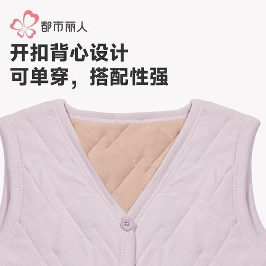 都市丽人保暖内衣羊毛绗缝女士加厚塑身保暖背心单件LWH4A6 商品图4
