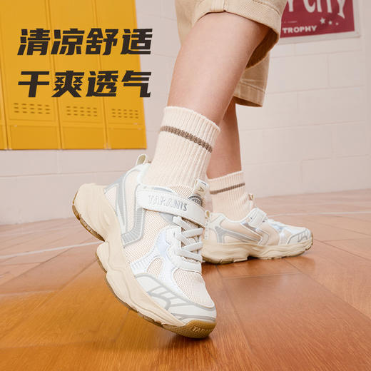 泰兰尼斯儿童运动鞋秋季新款男童运行鞋女童舒适休闲老爹鞋儿童鞋  T01X5C6755 商品图2