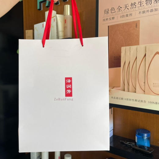 【养护微生态 肌肤稳净透 泽润芳水乳面膜三件套伴手礼咨询pigsmask】150ml无水大米发酵水 爽肤水&乳 发酵专利 乳酸杆菌/大米发酵产物 软化通透角质 维护皮肤健康微生态 敏感肌痘印肌肤首选 商品图8