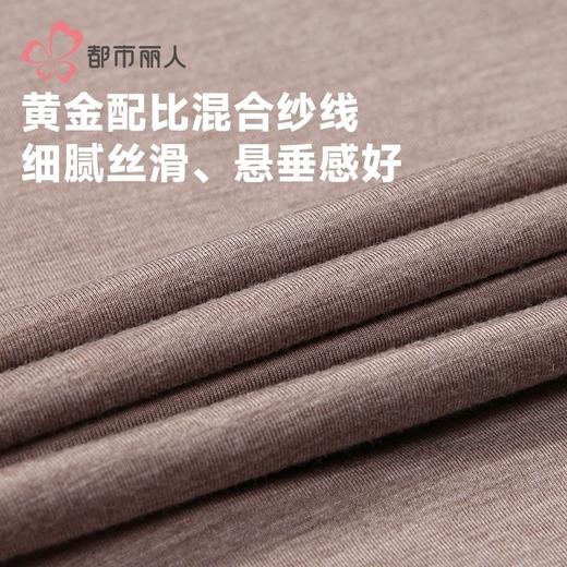都市丽人保暖内衣黑金轻羽绒男士保暖衣长袖长裤保暖衣套装FWH1C1 商品图6