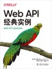 Web API经典实例 商品缩略图1