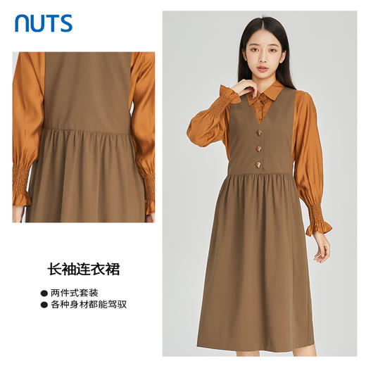 NUTS商场同款春秋时尚通勤气质宽松长袖连衣裙两件套女313103086B 商品图2