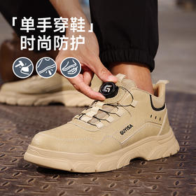新款安全劳保鞋四季款低帮橡塑底轻便工装系列