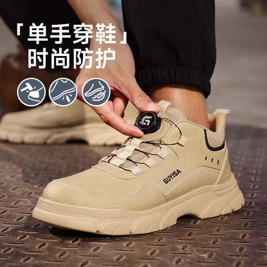 新款安全劳保鞋四季款低帮橡塑底轻便工装系列 商品图0